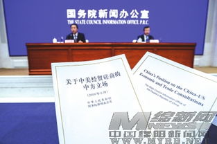 何立峰再启程！赴瑞与美展开经贸对话