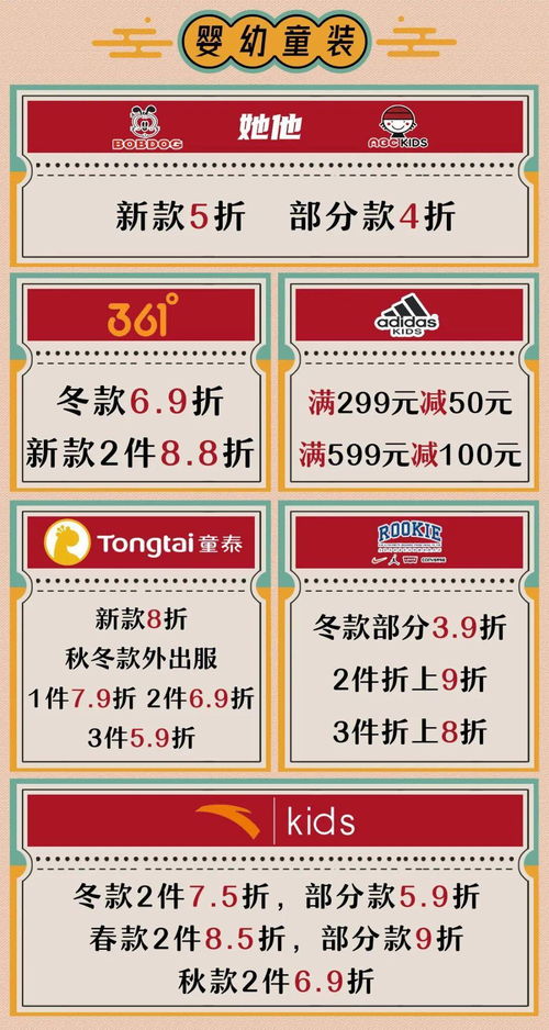 努比亚 Z70 Ultra 特惠价格