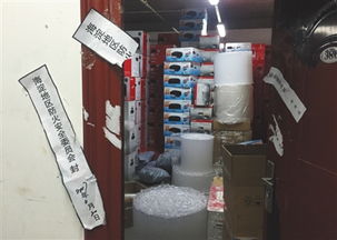 堆满充电宝的仓库