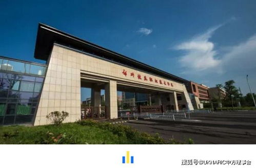 389分就能上？郑大变郑专背后的故事