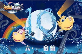 阿力木曾经充满活力的画面