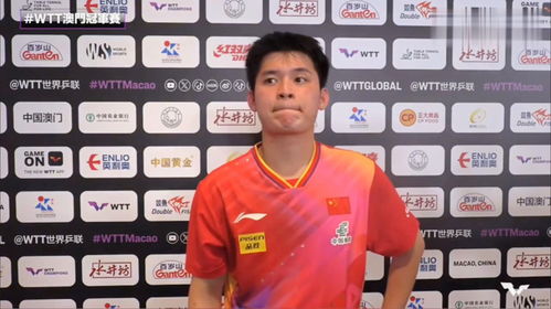 王楚钦独自训练场景