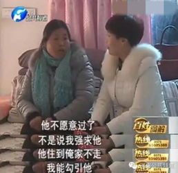 六旬大爷给00后情人转款80万被妻起诉，法院判决赠与无效须返还！