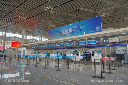 美兰机场航站楼外景