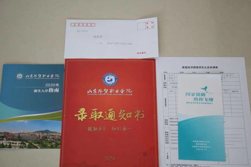 碳纤维录取通知书特写