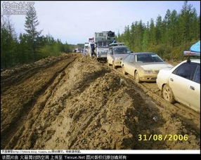 女生在泥泞路面上找角度