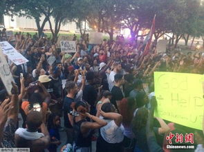 民众抗议现场图