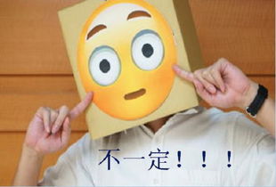 苹果团队成员表情失落