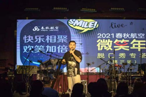 脱口秀男女对立？这锅不该背！