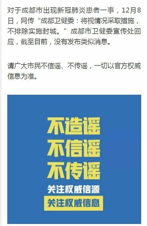 抖音签约费用辟谣新闻