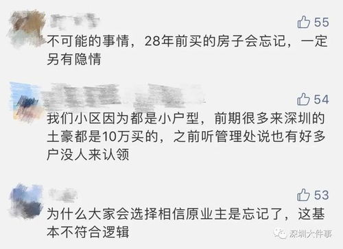 阿力木塌房相关证据截图