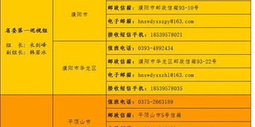 联络方式公示牌