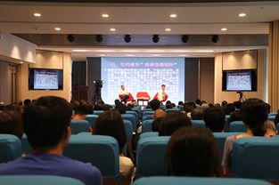 专家解读现场图