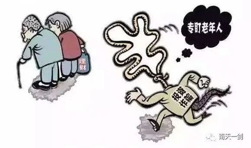 警惕骗局！女子套现七千，店家账户竟被冻结，背后真相令人咋舌