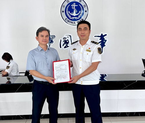 海南国际船舶登记管理局办公场景