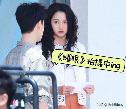 关晓彤李昀锐剧照合集