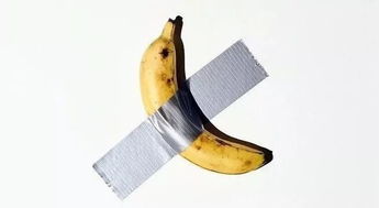 天价香蕉被吃背后：一场疯狂的艺术秀