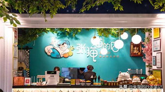 餐厅门口排队人群