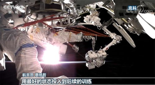 蔡旭哲再创辉煌！获颁‘二级航天功勋奖章’背后的精彩故事