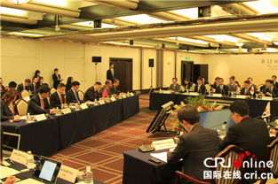 经贸会谈现场示意