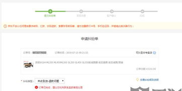 蜜雪冰城风波不断！自提30个冰淇淋被阴阳，还有更多槽点