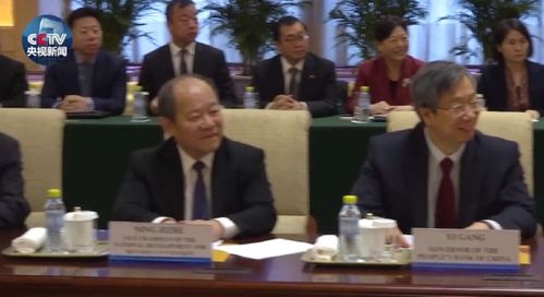 何立峰即将赴瑞典与美方举行经贸会谈，中美经贸关系引关注