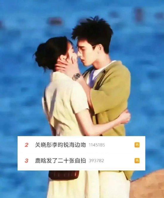 网友对关晓彤李昀锐吻戏评论