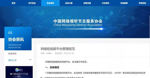 网警出击！粉碎那些闻‘汛’而来的谣言