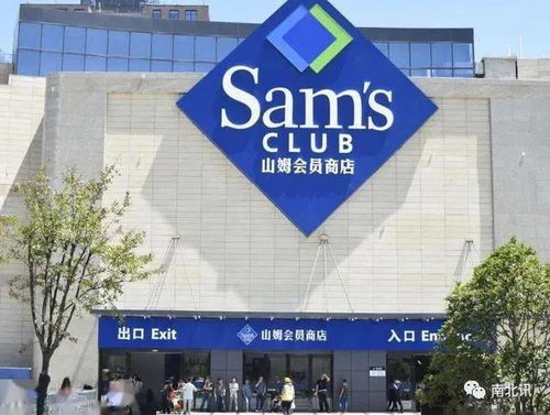 山姆商品下架情况