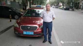 男孩错付10倍车费自杀，家属发声背后的故事