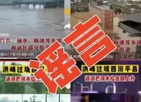 网警查处现场图