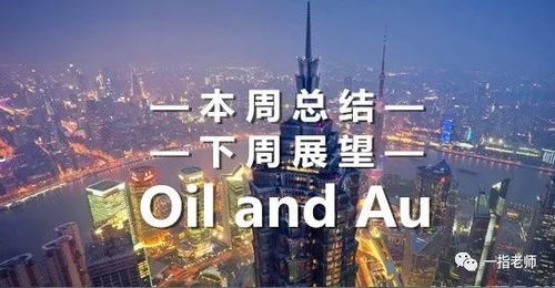 美财长：中美第三轮磋商下周举行，背后有何深意？