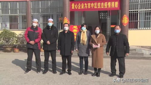 社会各界捐款救助