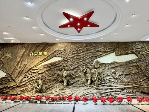 八女投江纪念馆浮雕