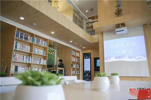 图书馆内部环境