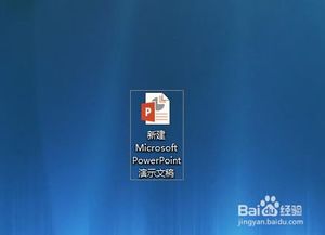 浙江打响PPT整治战，背后真相令人深思！