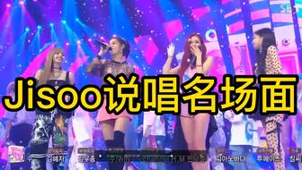 朴彩英跳错？背后真相竟如此惊人！