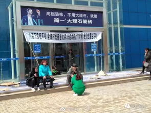 公司试图平息舆论