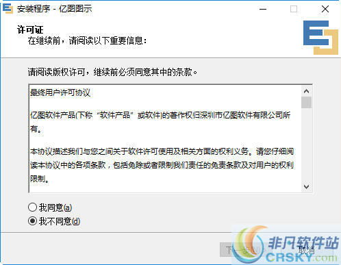 讯飞办公本：推开窄门后的崛起之路