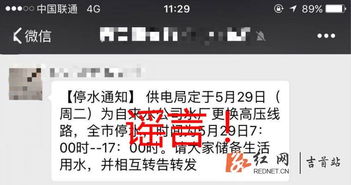 杭州自来水异味事件背后：真相终于大白！