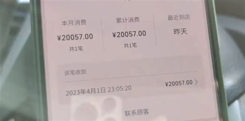 男子因错付车费轻生，背后真相令人深思！