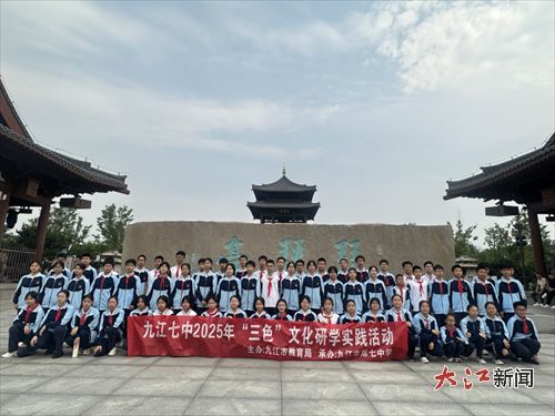 学生探寻历史文化场景