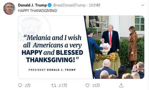 特朗普社交媒体发言