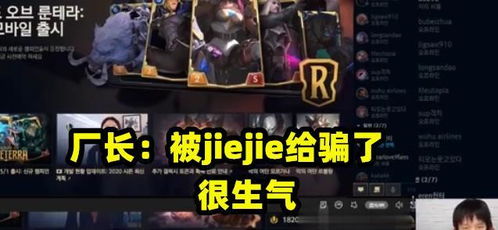 从MVP到替补，Jiejie到底经历了啥？