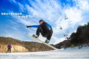 飞猪超VIP的618滑雪早鸟红包攻略！