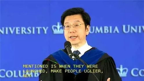 李开复在演讲台上分享观点