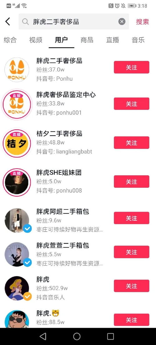 就业‘职’播正当时：抖音开启就业新蓝海