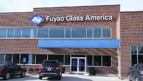 福耀集团高科技生产线