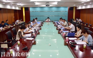 相关部门开会讨论