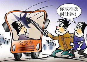 相关部门正在整治暴走团乱象